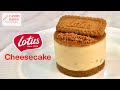 Lotus Biscoff Cheesecake | 和情缤咖时芝士蛋糕