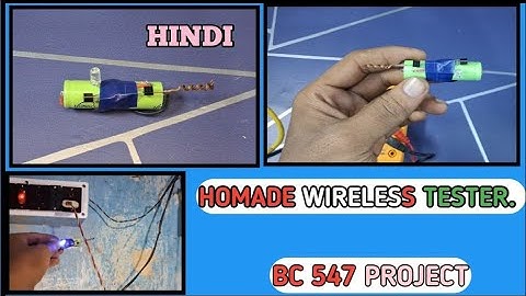 WIRELESS TESTER.HOW TO MAKE WIRELESS TESTER.BC 547  TANSISTOR PROJECT.BC547.#diy #tech #experimnent