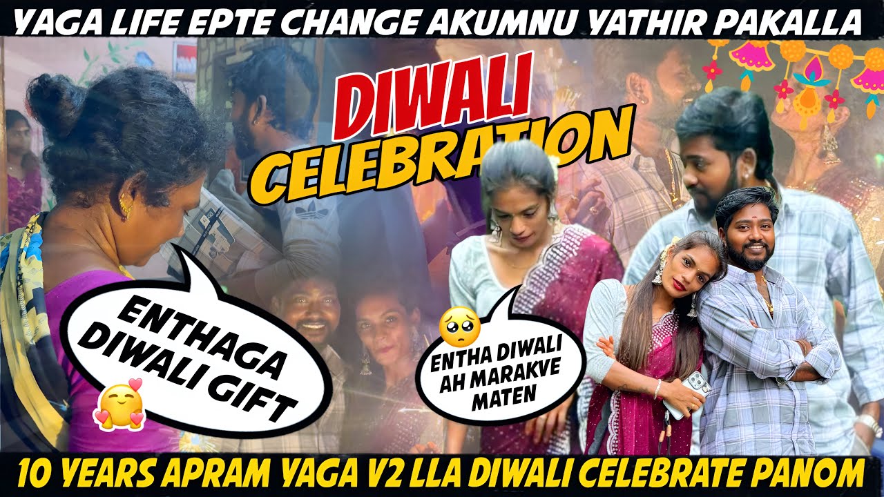 10 வருசமா நடக்காத விஷயம்2025 நடந்திருக்கு🫣||அம்மா Romba Miss பண்ண 10 Years😔॥But Magical Moments🥹