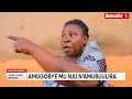 Agataliikonfuufu    landi loodi agobye omupangisa lwa kukyuusa bakyala ngengoye ate nabagobaganya