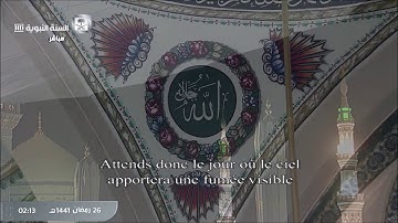 أول سورة الدخان بأداء مميز للشيح أحمد الحذيفي من تهجد ليلة ٢٦ رمضان ١٤٤١هـ