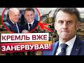 ⚡️ ЄВРОПА ГОТУЄ ЯДЕРНУ ВІДПОВІДЬ РФ! МАКРОН і ТУСК будують нову систему стримування РОСІЇ без США!