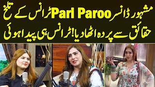 Famous Dancer Pari Paro Podcast | Me Trans Hi Paida Hoi Talkh Haqaiq Se Parda Utha Diya