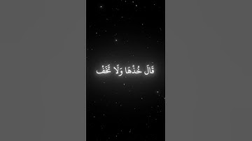 سورة طه بصوت محمد أيوب رحمه الله من الآية 17 إلى الآية 23