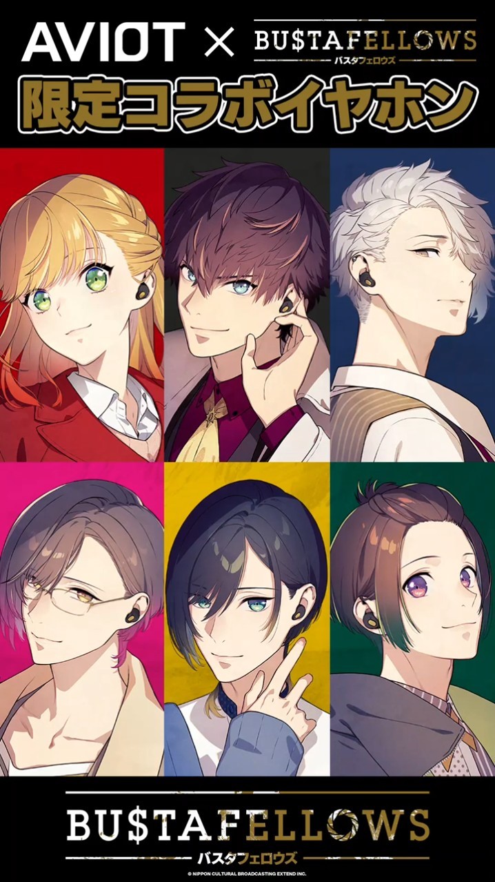 BUSTAFELLOWS × #AVIOT コラボイヤホン - YouTube