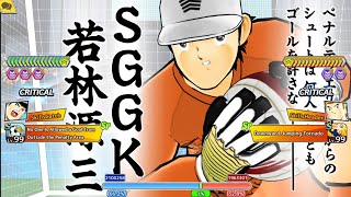 All Type Ranked vs Latin with Duo Uruguay! Captain Tsubasa Dream Team! PvP online mode #84