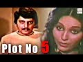 Plot No 5 (1981) Mystery Thriller Movie | प्लाट नं० 5 | Vikas Anand, Benjamin Gilani