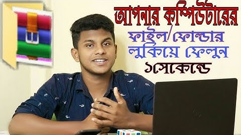 Hide Personal Files/Folder Securely with Command Prompt (Cmd)