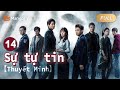 Thuyết Minh EP14 Sự Tự Tin Phim Truyền Hình Hồi Hộp Hot Nhất DanhNghĩaNhânDân PhimMới 