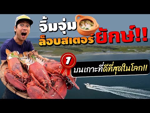 วีดีโอ: 8 ชายหาดที่ดีที่สุดในทะเลเมดิเตอร์เรเนียน