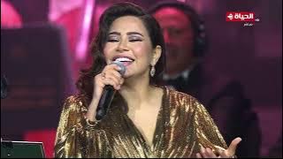 فقرة من الحب والدلع مع المطربة شيرين وأغنية 