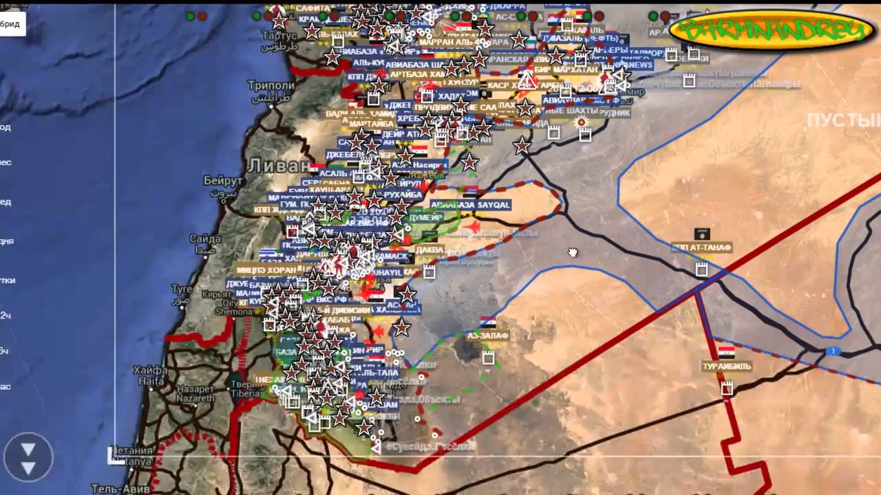 Обзор карты боевых действий сирии сегодня. Обзор карты боевых действий в Сирии на сегодня.