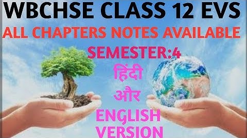 wb hs class 12 evs suggestion 2026 questions and answers semester 4//wbchse//complete syllabus//pdf