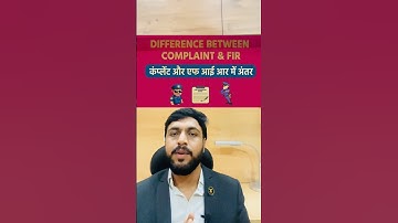 What is the difference between Complaint and FIR #shortvideo