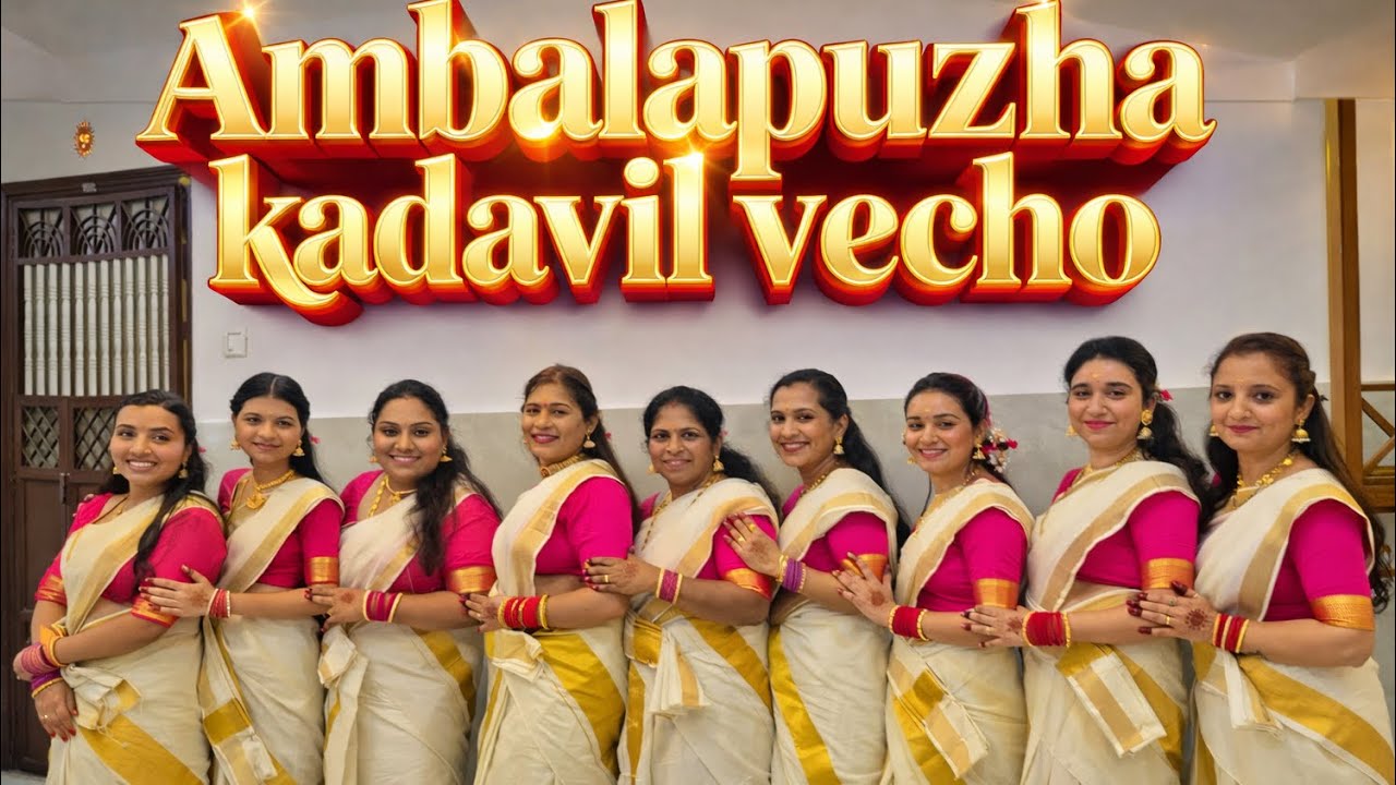 അമ്പലക്കുള കടവിൽ വീരനാട്യം | ambalakula kadavil Veeranatyam | Rima Enclave Society 2026