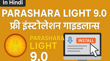🧿 Parashara Light 9.0 फ्री इंस्टॉलेशन गाइड | कैसे करें PL9 इंस्टॉल स्टेप बाय स्टेप हिंदी में 🔥