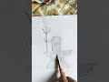 how to draw shivling 🙏🙏🙏 like and subscribe 🙏