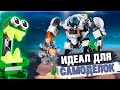 Лучший LEGO CREATOR для самоделок роботов / ЛЕГО 31115