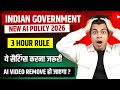 New Ai Policy By Indian Government 3 hours rule | Ai Policy 20 February 2026 | Punit Saini Editz