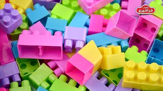 لعبة تركيب المكعبات للاطفال - العاب اطفال مكعبات البناء لتنمية ذكاء الأطفال building blocks