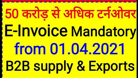GST E invoice mandatory from 01.04.21 for registered person if turnover exceeds 50 Crore in any PFY