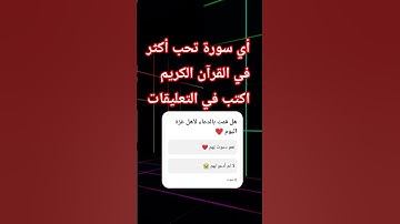 آية النور الشيخ ماهر المعيقلي سورة النور الشيخ ماهر المعيقلي #راحة_نفسية #صوت_جميل