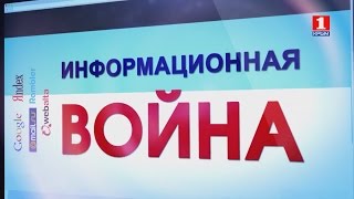 Информационная война 5 сентября о Всероссийском педагогическом собрании и патриотизме Информационная война 5 сентября о Всероссийском педагогическом собрании и патриотизме