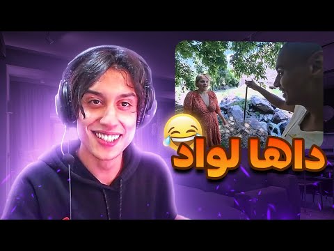 Lkhoud3a Reaction الهربة بن نسنس دا كاورية لواد