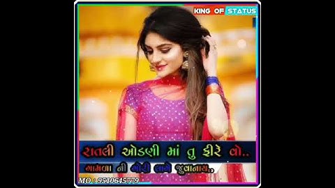 Pankesh Rathva timali Status 👑 || લાતલી ઓડણી માં તું ફરે વો || King of status||New Timali status