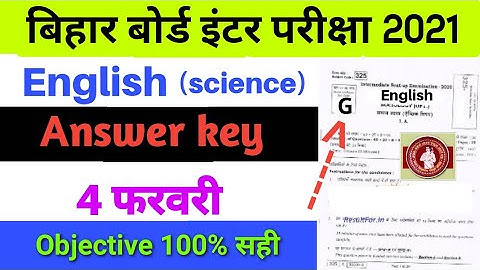 12th English Answer key(4feb) || 12th English 100 marks objective solution 2021