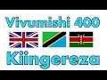 Vivumishi muhimu 400 - Kiingereza + Kiswahili