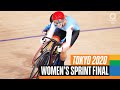 🚴‍♀️ Women's Track Cycling Sprint Final | Tokyo Replays