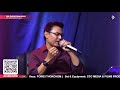 Lammei lammei  dinesh sharma  feel the rhythm  live