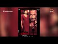 صاحبة السعادة محمد فراج انا كنت مخضوض من موضوع البطولة في فيلم القشاش ومكنش في دماغي