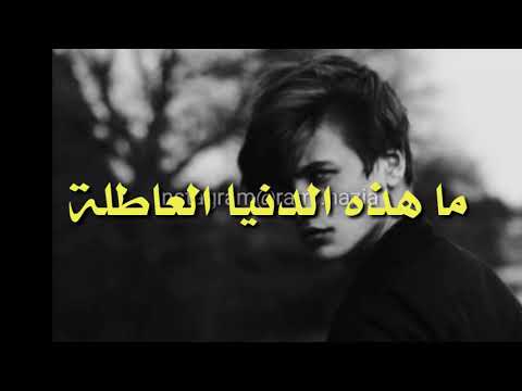 Ay Eman Eman ca xrave ev zeman (اوي امان امان امان ) مترجمة