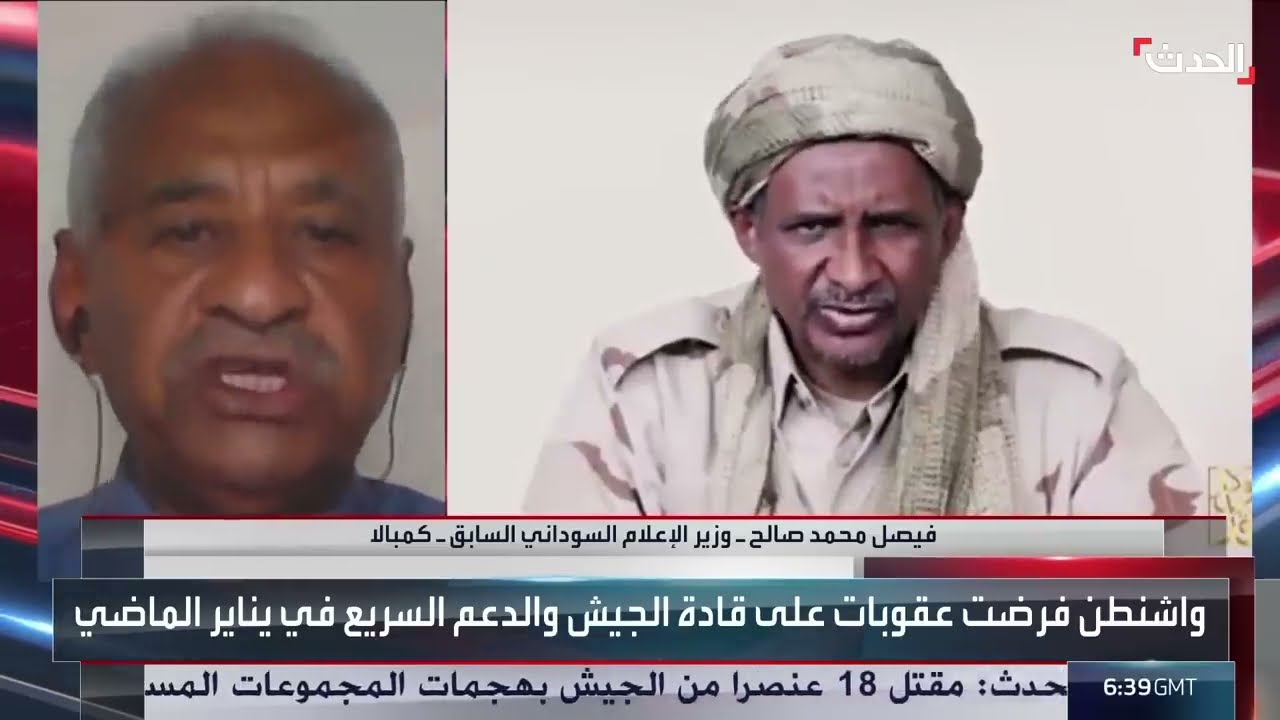 السودان... خلافات بين الدول المشاركة في اجتماعات اللجنة الرباعية في واشنطن