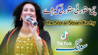 Naghma Jan New Song 2022 Che Starai Satorai Kezhy Afghani Song نغمہ جان