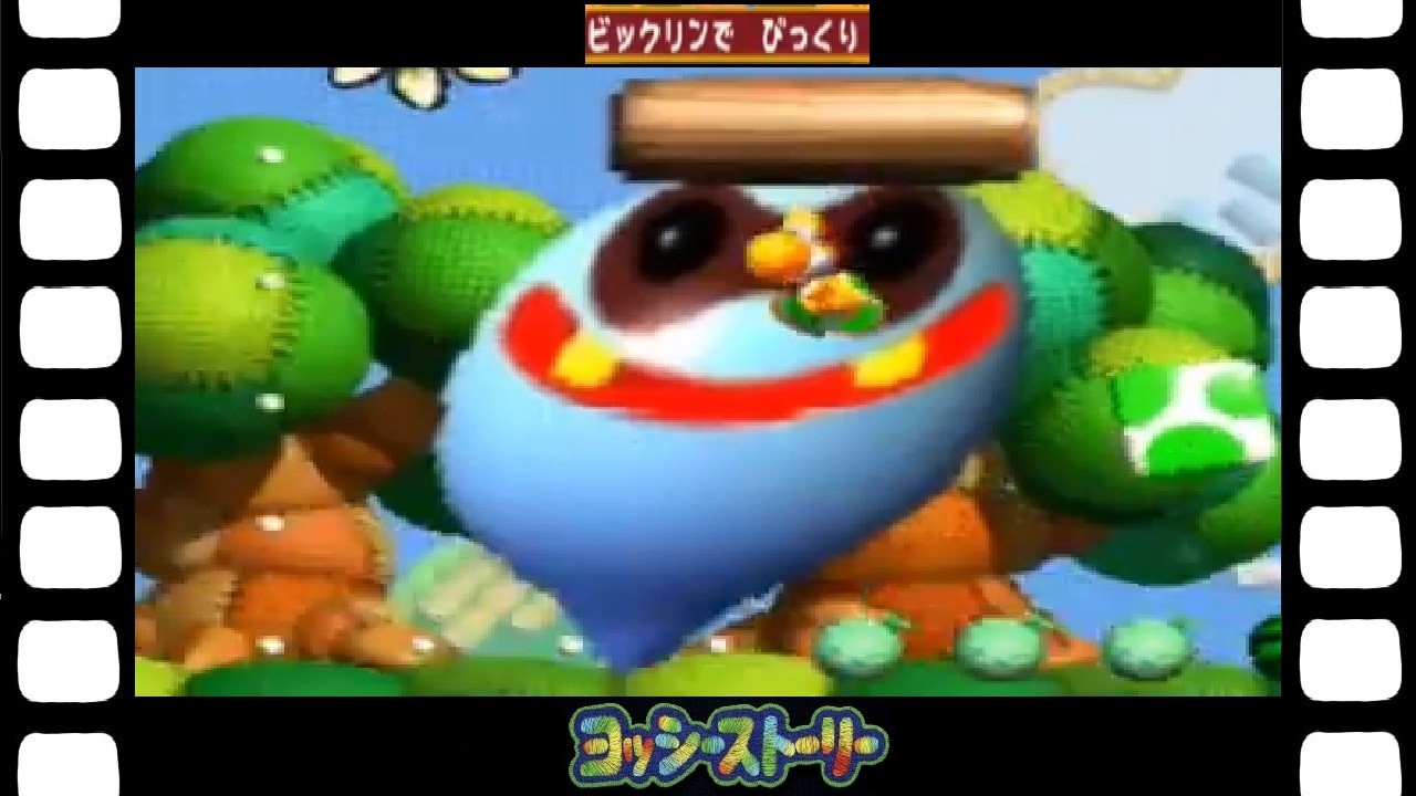 Yoshi][Yoshi Series] (Nintendo 64) This Time, the Super Happy Tree
