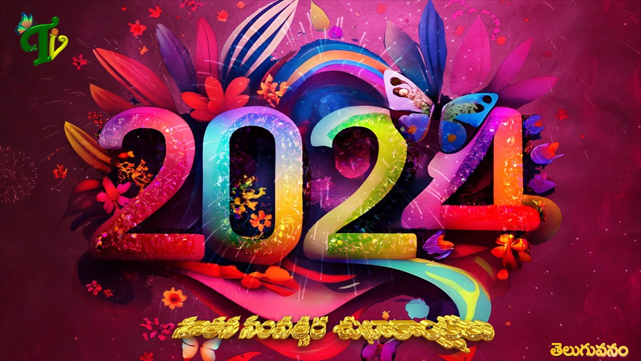  Happy New Year 2024 Happy New Year  newyear2024 wishes to all Telugu Vanam