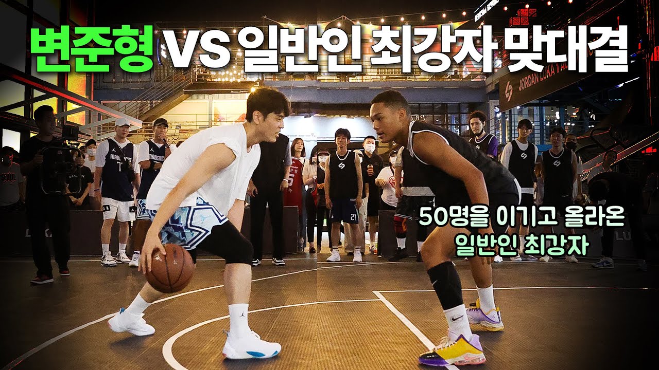네 스킬 내 스킬 시전! KBL에서 가장 NBA다운 선수가 보여주는 1대1