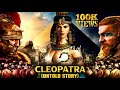      cleopatra history in tamil  top 5 info tamizhan