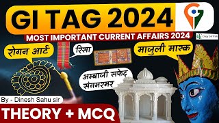 Current Affairs 2024 | GI Tag 2024 | भौगोलिक संकेत 2024 | Updated Gi Tag List | CrazyGkTrick