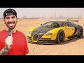 COMPRÉ UN BUGATTI VEYRON QUE NO FUNCIONA