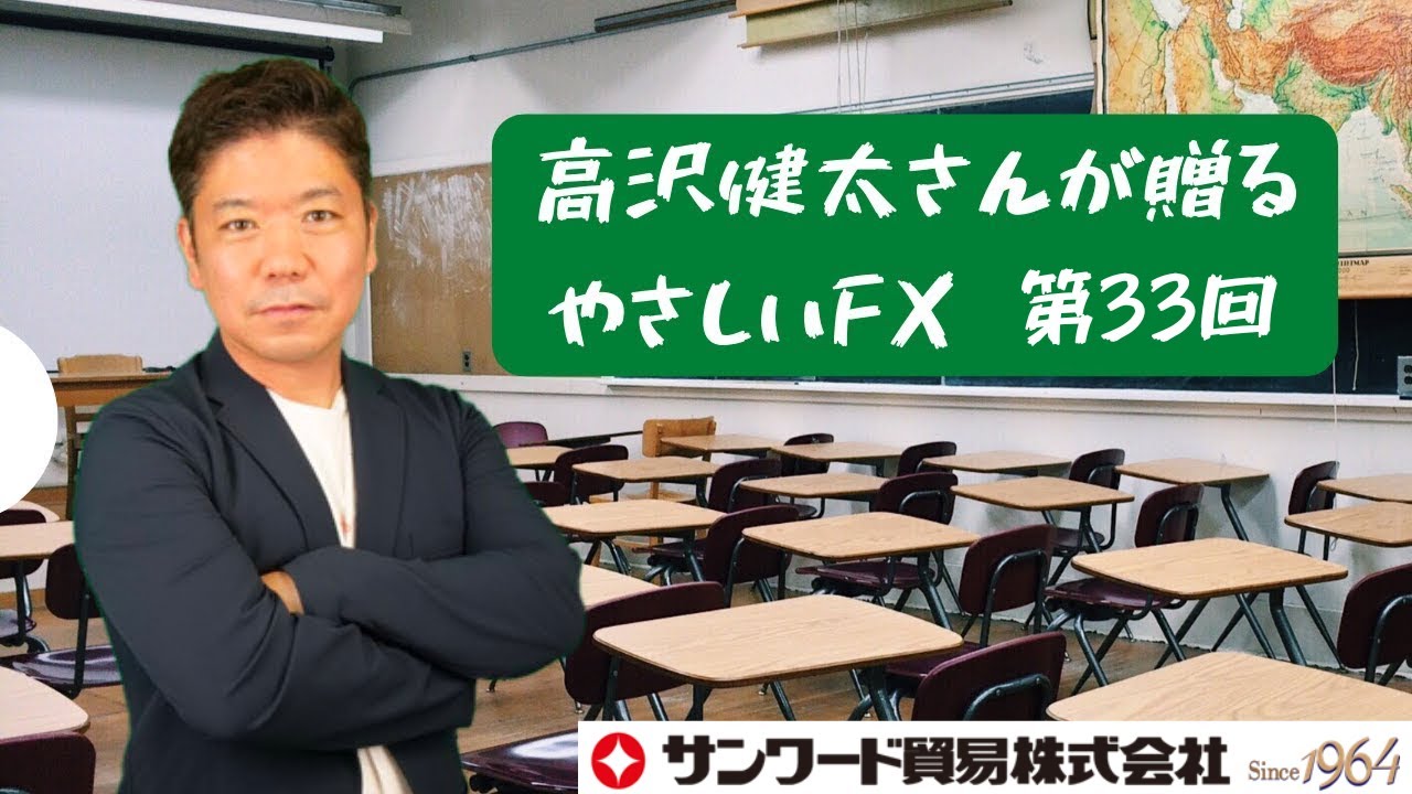 高沢健太　クラブ限定　株式　バイブル本 初心者でもザクザク儲かる! CFDかんたんトレード | 高沢 健太
