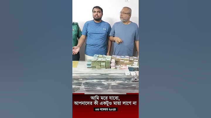 Army Operation | আমি মরে যাবো, আপনাদের কী একটুও মায়া লাগে না