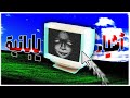أشياء يابانية غريبة لقيتها في النت VOL 2 
