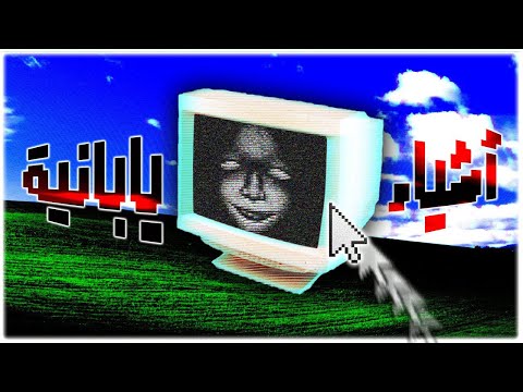 أشياء يابانية غريبة لقيتها في النت [ VOL 2 ]
