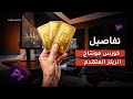 أخيرا كورس المونتاج بتاعي