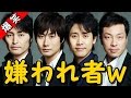 戸次重幸「誰か友達になってくれよ」www