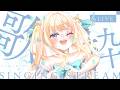 【#新人vtuber 】お久しぶりの近況報告と歌【#PR】